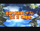 アーマードコアｆA[ＧＭ陸戦型コルベットブースター/サンダーボルト版]