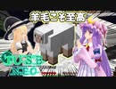 【Minecraft】ぱちぇがリベンジTUSBneo!! ver.3 part3【ゆっくり実況】