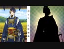 【ネタバレ注意】三日月宗近の特と極ボイス比較動画