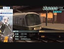 第55回《紲星あかり実況》電車でGO!FINAL