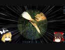 ゆっくり実況】便利生物のテイムと必須級のアイテム作り【ARK】