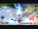 【DBTB】スーパー方向音痴人　春歌ナナ　part2