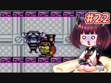 【ワリオランド2】きりたんが死なないワリオで駆け抜けます #22【VOICEROID実況】