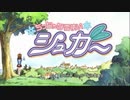 【120fps】　シュガーベイビーラブ　【デッかいマラ使いビリー】
