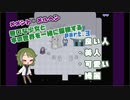 【メメント・メルヘン】無口な少女と本の世界を一緒に探検する　part3