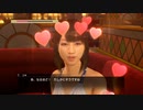 【龍が如く０】中年YAKUZA 36【実況】