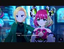 【アイ・アム・マジカミ】 第4部 第5章 ツリーインザパーク Part.02