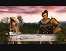 sc^戦国の覇者を目指して戦国無双３Empires初プレイ実況　５２