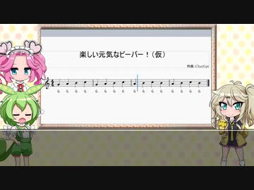 【Timberborn】そうだ、ビーバーと暮らそう part27【VOICEVOX実況】