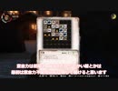 【Hobo:Tough Life】ごみ箱にはお宝が一杯【ゆっくり実況】