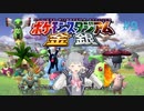 【ポケモンスタジアム金銀】ポケモンマスターになりたい六花ちゃん＃9【小春六花】