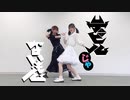 【とげふわ】デビルじゃないもん 踊ってみた
