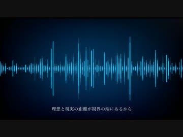 【30分作曲】変われない／可不