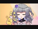 かほり（ひまりver.）【voiceroid劇場】