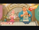 リングフィットアドベンチャー実況プレイ#8