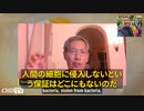 mRNAワクチンが人間の遺伝子を変え、様々な癌を引き起こす