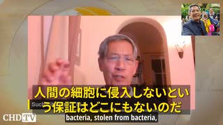 mRNAワクチンが人間の遺伝子を変え、様々な癌を引き起こす