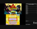 【未編集】妖怪ウォッチバスターズ 赤猫団/白犬隊 RTA 交換、QRコードあり 2:22:48