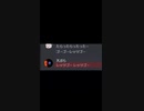 ノリ良すぎだろww