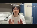 【黒澤】ク〇な僕でも評価されるニコ生。2023年5月22日