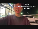 【黒澤】髪切ってきて憂鬱。2023年5月23日