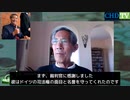 ドイツで「ホロコーストの扇動と矮小化の罪に問われた裁判」で無罪が確定した