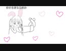 【うさね】ちょっと♡添い寝配信。2023年5月22日