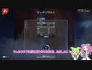 【Apex Legends】心折れためたんとずんだもんが往く２