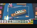 【三麻】なんだろう・・・カンでドラ4ゲットするの止めてもらっていいですか？【セガNET麻雀MJ】
