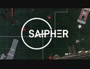 自作惑星Saipher公開記念PV【From the Depths】