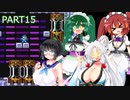 セイイタの積みゲー消化日和【ロックマン3】Part15