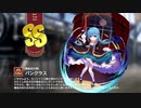 【ミストトレインガールズ】キャラシナリオ [SS][舞踏会の華]パンクラス
