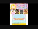 [3DS]わんニャンペットショップ FULL SOUND TRACK