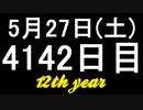 【1日1実績】8つの扉　#5【Xbox360/XboxOne】