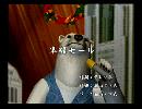 くまうた　（6734）「半額セール」　唄：嵐山クマ男（夫）