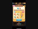 LINE POP2 タワーイベント７F-４
