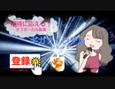 ギガアイシテル / レキシ クレヨンしんちゃん　[歌える音源] (歌詞あり　offvocal　アニソン　2020年　ガイドメロディーなし　オフボーカル　karaoke)