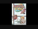 [DS]人生ゲームDS FULL SOUND TRACK