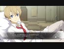 アナノスケの大冒険[ソードアート・オンライン　フェイタル・バレット]実況プレイ106