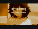 レトロゲーム