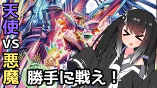 1点くらい入れてもトリガーなんて来ませんよ【coefont実況】#6
