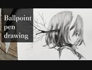 【ボールペン画メイキング】妖精 - その13 -【Ballpoint pen drawing】
