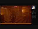 ⌘プレイアーカイブ⌘ ASSASSIN'S CREED: ORIGINS-THE CURSE OF THE PHARAOHS- その42