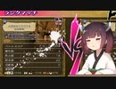 【ジョジョASBR】きりたんの形兆？でオンライン対戦