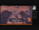 ⌘プレイアーカイブ⌘ ASSASSIN'S CREED: ORIGINS-THE CURSE OF THE PHARAOHS- その44