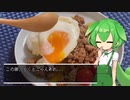 旨辛ガパオライスと戦後タイの歩みを語るずんだもん
