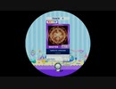 【譜面確認用】 VeRForTe αRtE:VEiN MASTER 【maimaiでらっくす外部出力】