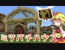 【minecraft】マイクラバニラでまったり田舎生活　part7