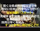 ①焦点：ドル140円突破、「円安ロケット」再点火か　日本株高も支え　②日米、半導体開発で行程表　西村・レモンド両氏が共同声明