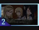 実況 ◇ シロナガス島への帰還 後日談編 ◇ 第2幕